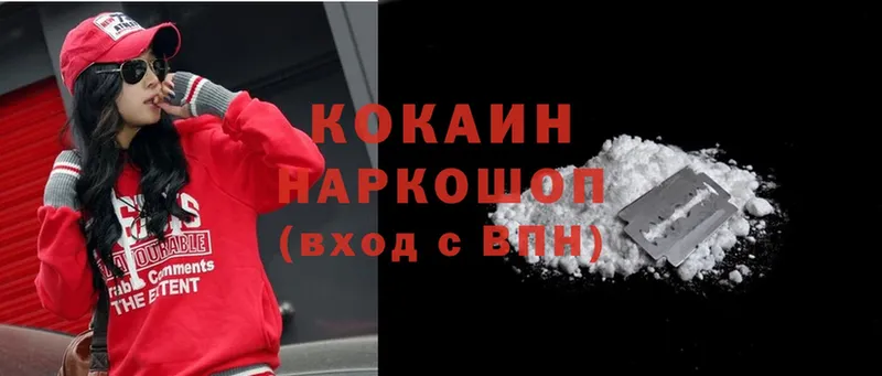 OMG tor  Нягань  Cocaine VHQ 