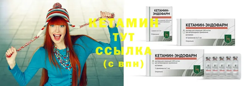 где купить наркоту  Нягань  Кетамин ketamine 