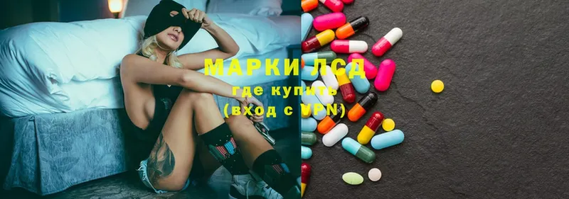 KRAKEN ссылки  Нягань  LSD-25 экстази кислота 